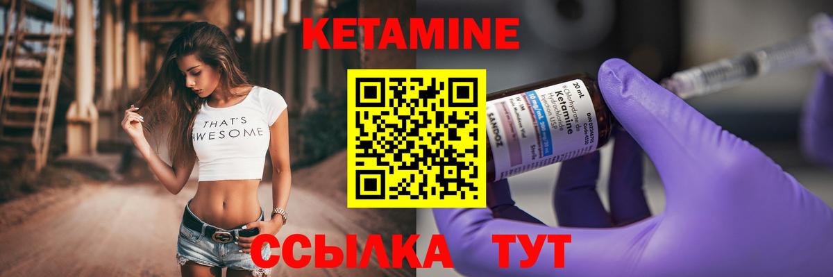 Новомосковск  блэк спрут ONION  Вход с VPN  Кетамин ketamine 