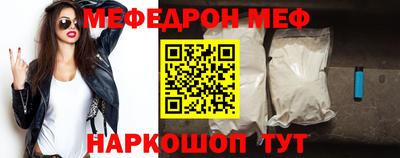 метамфетамин Будённовск