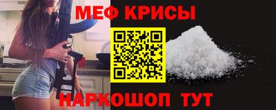 метамфетамин Будённовск