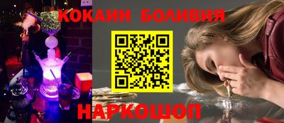 кокаин колумбия Бузулук
