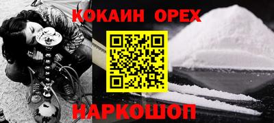 бошки Бугуруслан
