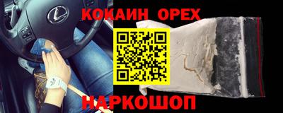 кокаин колумбия Бузулук