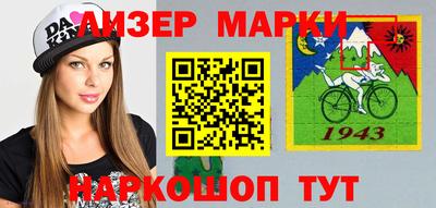 метамфетамин Будённовск