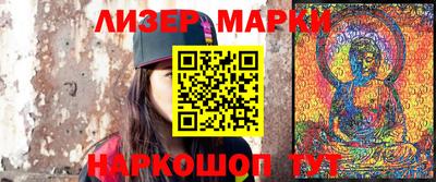 метамфетамин Будённовск
