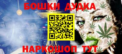 кокаин колумбия Бузулук