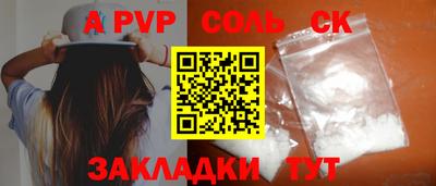 бошки Бугуруслан