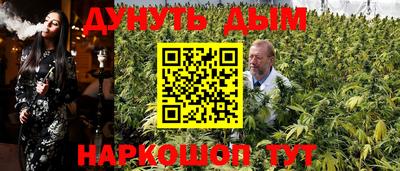 метамфетамин Будённовск