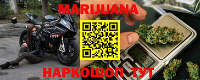 метамфетамин Будённовск
