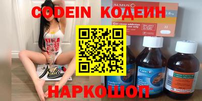 метамфетамин Будённовск