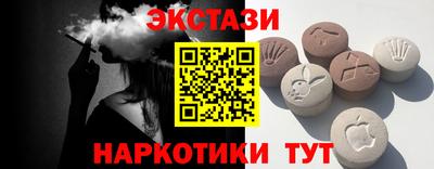 метамфетамин Будённовск