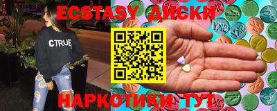 бошки Бугуруслан