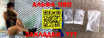 метамфетамин Будённовск