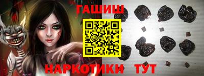 бошки Бугуруслан