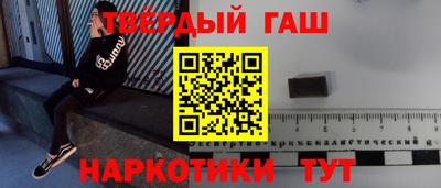 метамфетамин Будённовск
