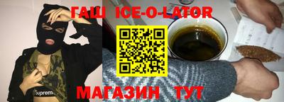 бошки Бугуруслан