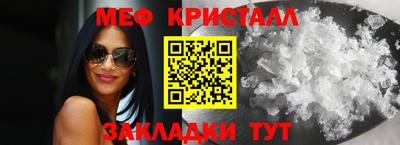 метамфетамин Будённовск