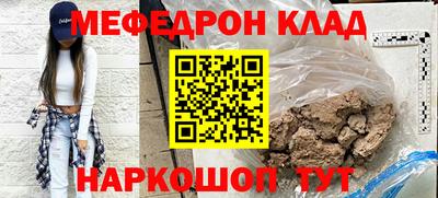 бошки Бугуруслан