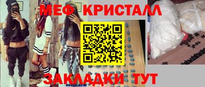 метамфетамин Будённовск