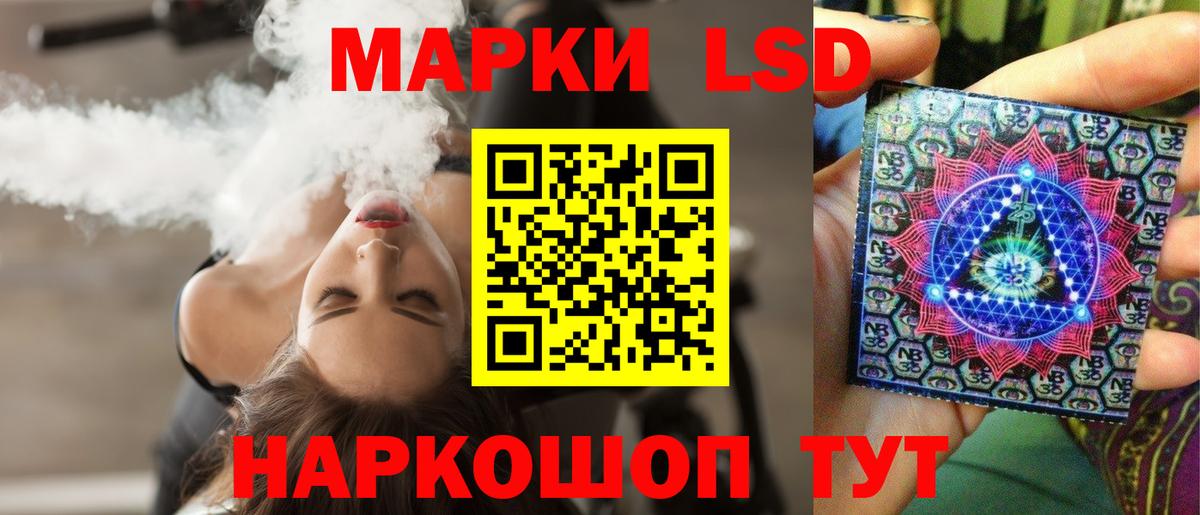 Лсд 25 экстази  Лсд 25 экстази кислота  Вход с VPN  LSD-25 экстази кислота  Новомосковск 