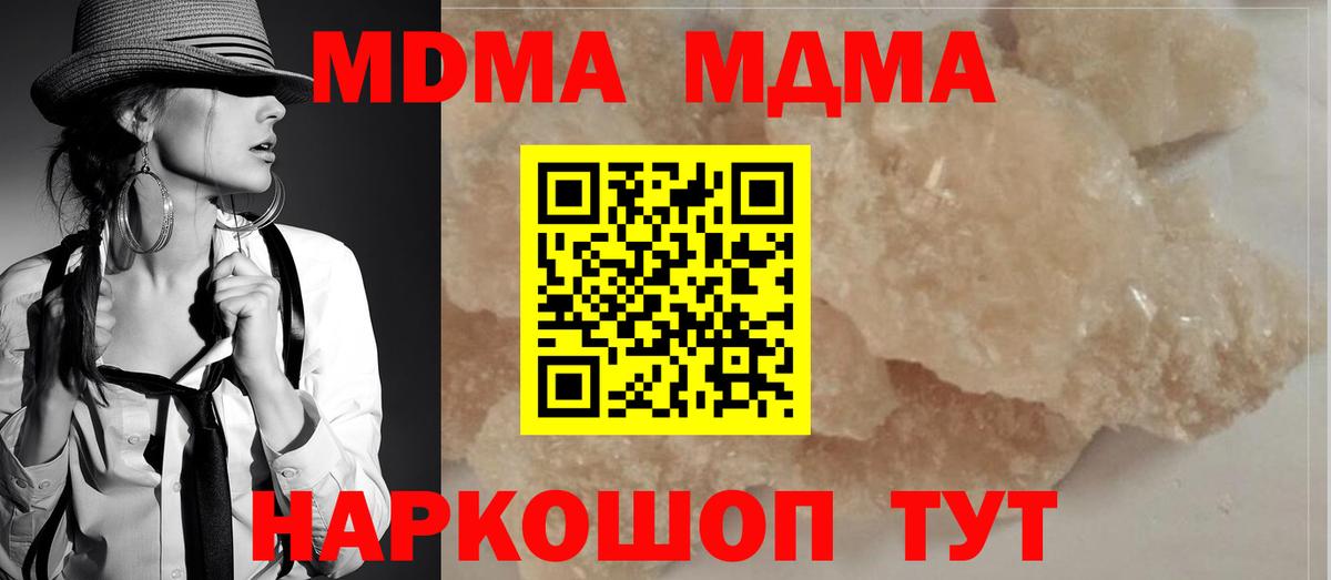 MDMA VHQ Новомосковск