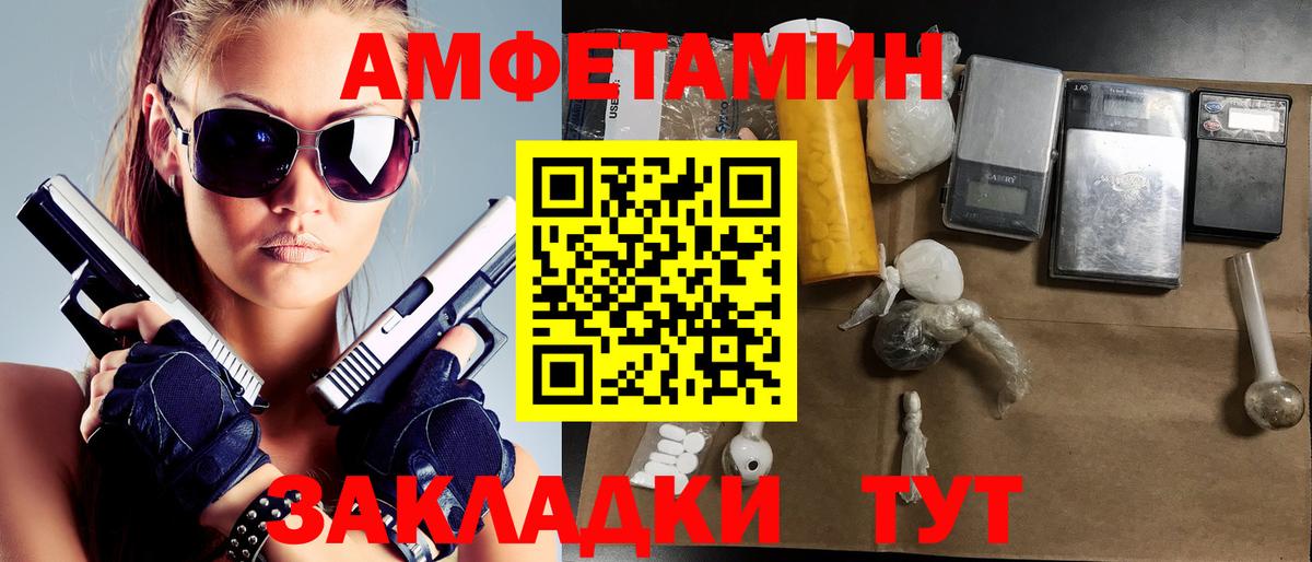 Первитин винт  Вход с VPN  Первитин винт  Новомосковск 