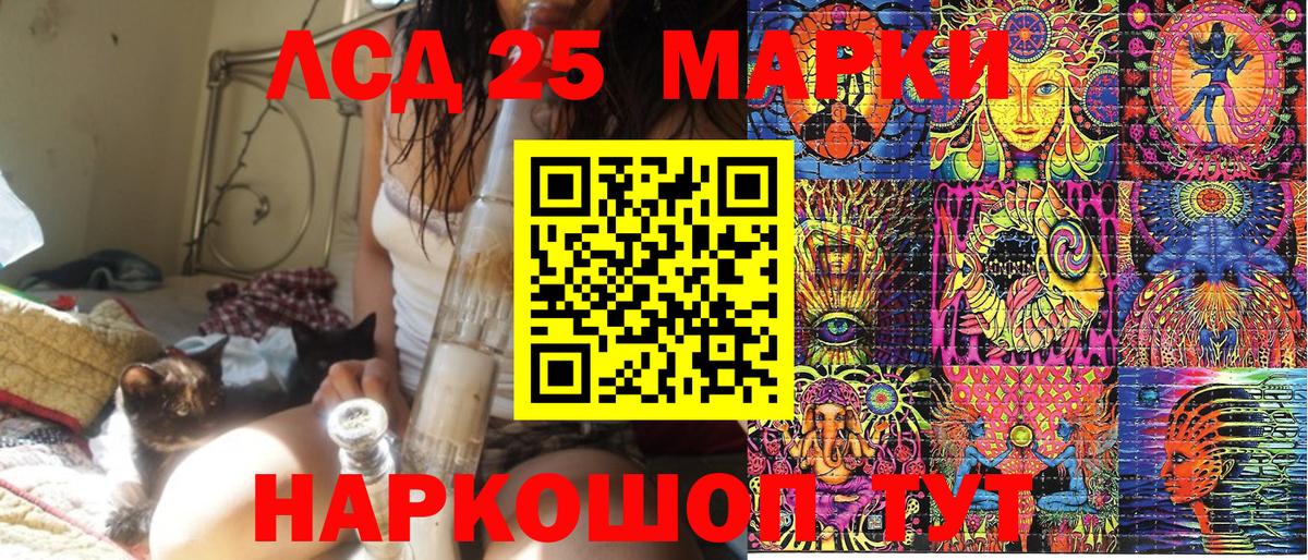 Наркотические марки 1,8мг  Вход с VPN  Наркотические марки  Новомосковск 